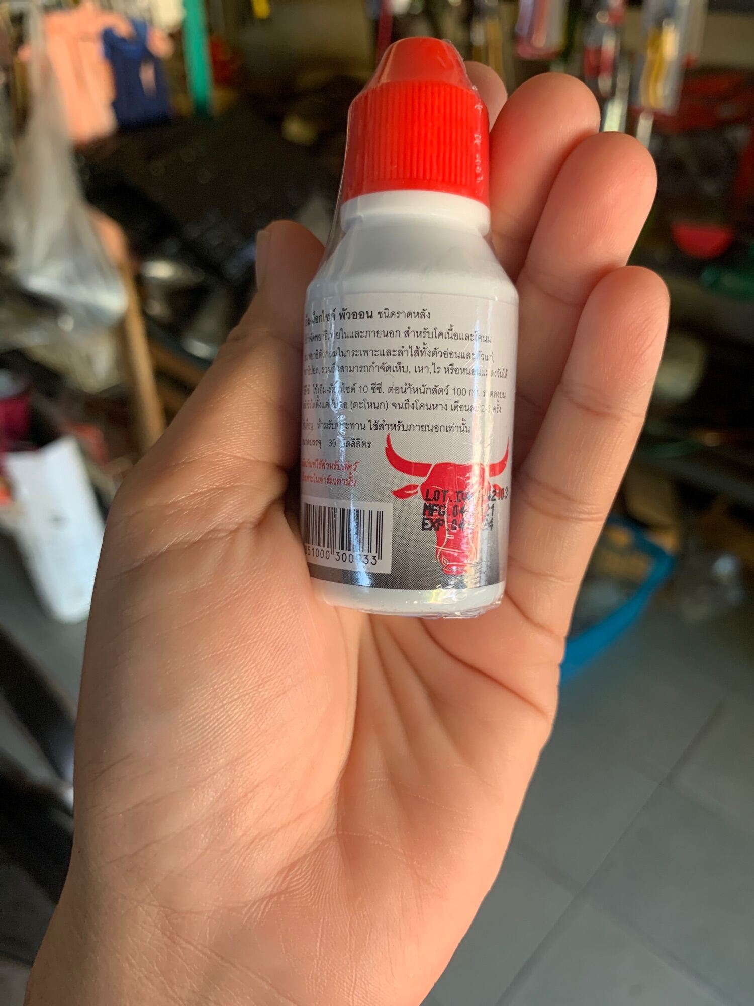 เอ็ม-ม็อกไซด์ พัวออน ชนิดราดหลังโคเนื้อและโคนม ใช้กำจัดเห็บ เหา ไร ขนาด30ml (5ขวดราคา335บาท)(พร้อมส่ง )ลูกค้าได้5ขวดคะในราคา335บาท