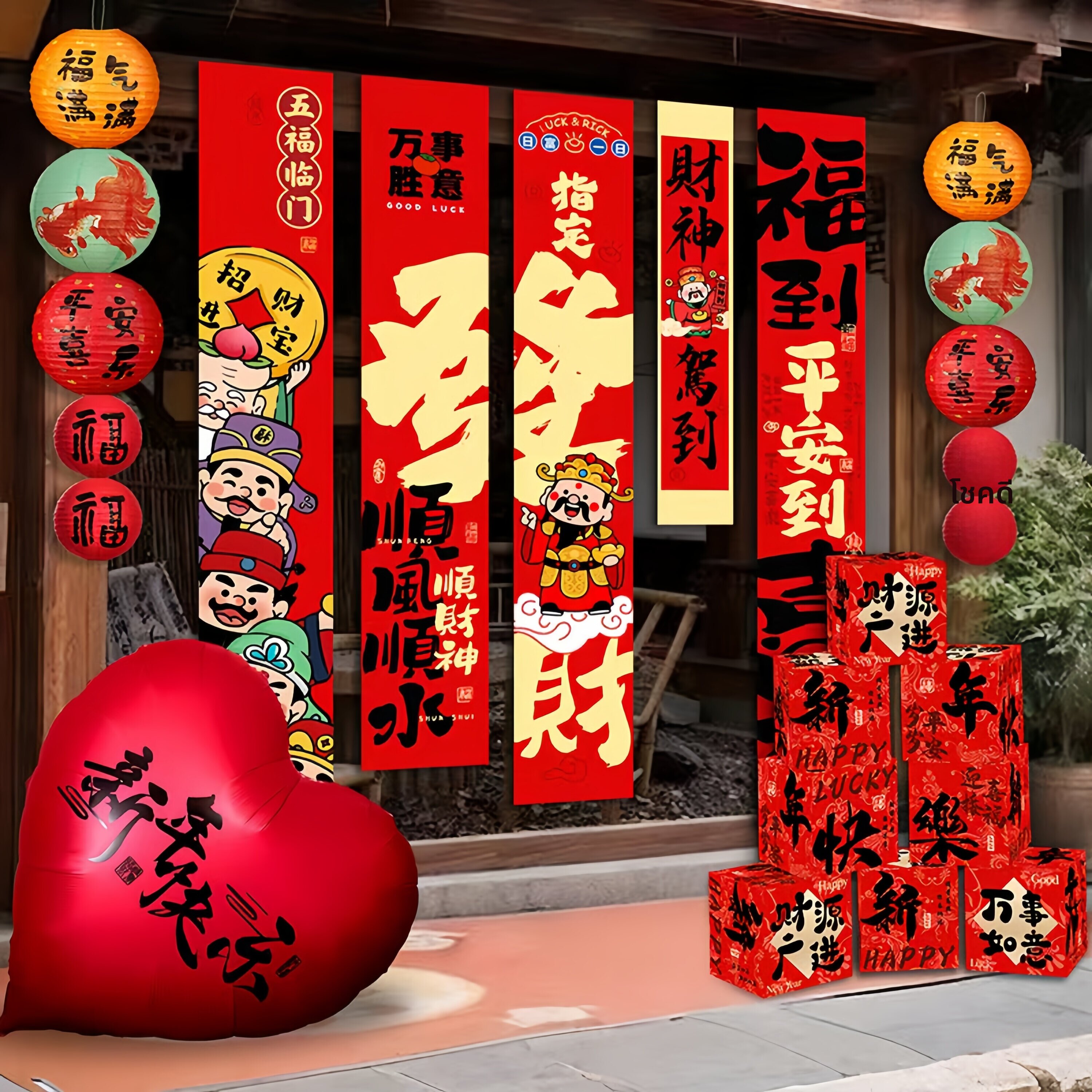 FEIZHUXIANSEN | Opening Celebration Decorative Banner ราคา 873 บาท*ส่งฟรี