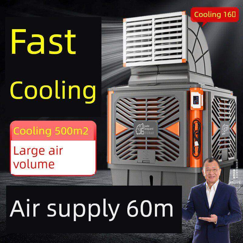 Sandisk | Industrial Grade Mobile Evaporative Cooler ราคา 17,527 บาท*ส่งฟรี