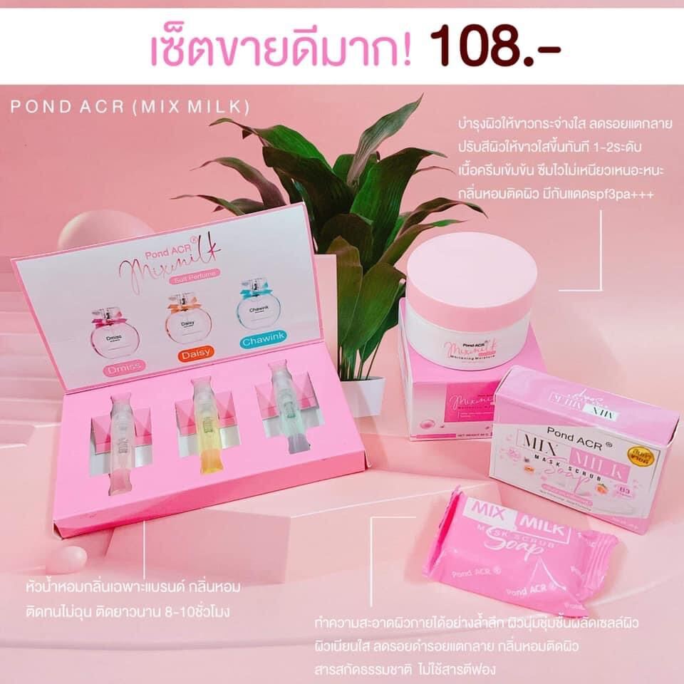 ของแท้ พร้อมส่ง 💯 เซต โลชั่นมิกซ์มิลล์กันแดด และสบู่ Mixmilk (ทั้งเซต ได้ โลชั่น 1 กระปุก /สบู่ 1 ก้อน / น้ำหอม 3 ชิ้น ) ช่วยผิดขาวสว่างกระจ่างใส 🥰