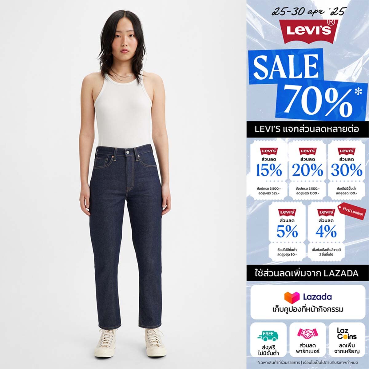 กางเกงยีนส์ผู้หญิง Levi's® Women's High-Rise Boyfriend Jeans (Japanese Fabric) ราคา 3,845 บาท*ส่งฟรี