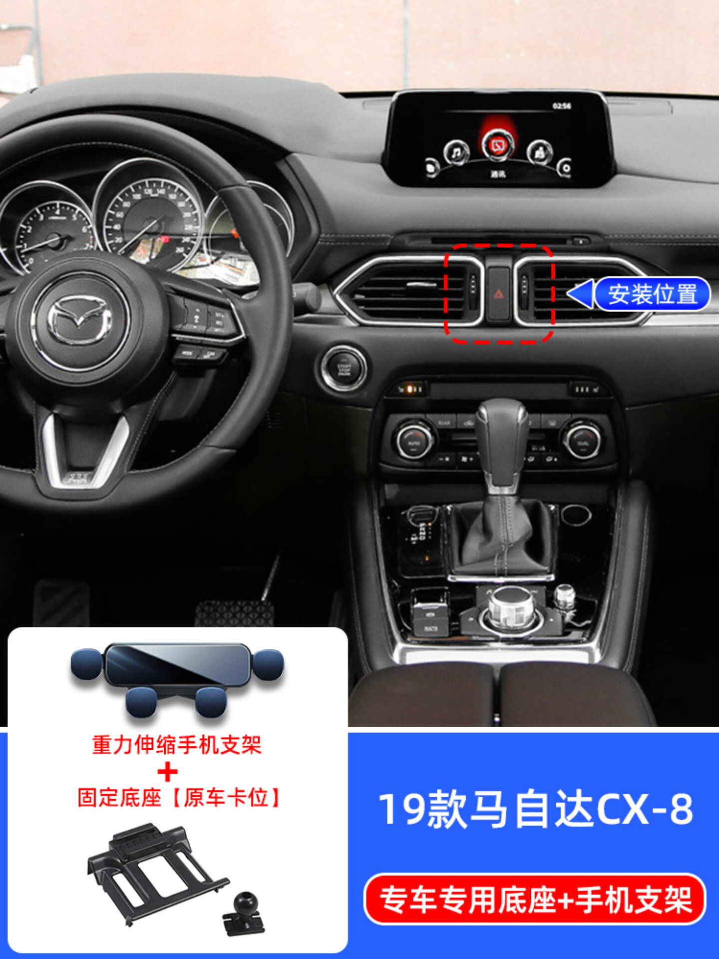 Mazda CX-8 Car Phone Holder Special Edition Four-wheel Drive Luxury Version Gravity Support Clamp on Car Phone Stand ราคา 95 บาท*ส่งฟรี