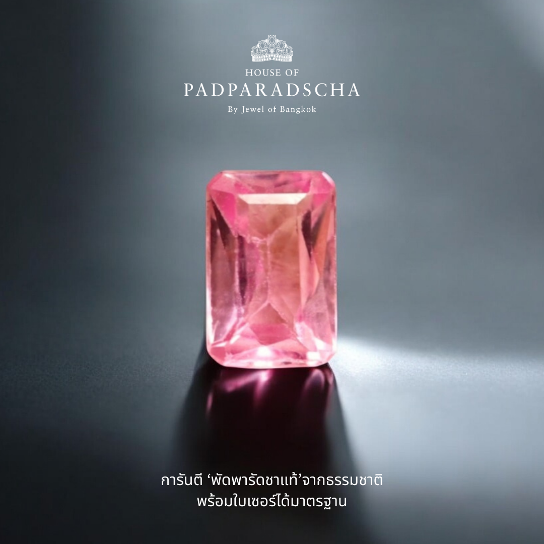 Padparadscha Sapphire 0.34 ct. / UH / SUNRISE ราคา 22,900 บาท*ส่งฟรี