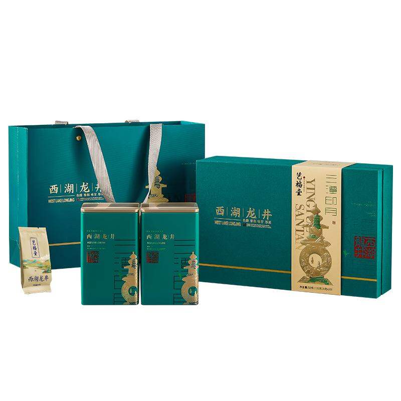 EFUTON TEA | Special Grade Spring Longjing Tea Gift Box 120g ราคา 3,961 บาท*ส่งฟรี