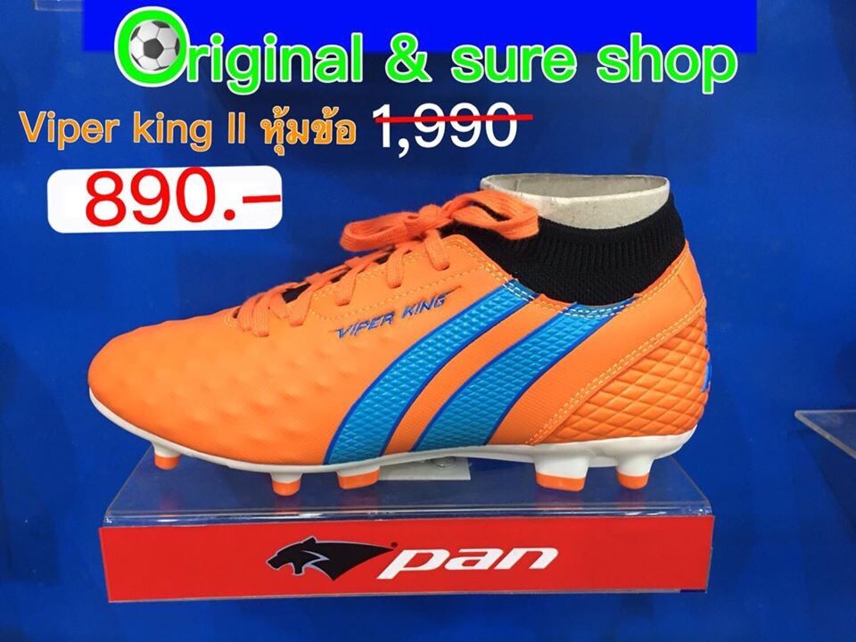 รองเท้าฟุตบอล แพน viper king II PF-15W6 ขาย รองเท้าฟุตบอล แพน viper king II PF-15W6