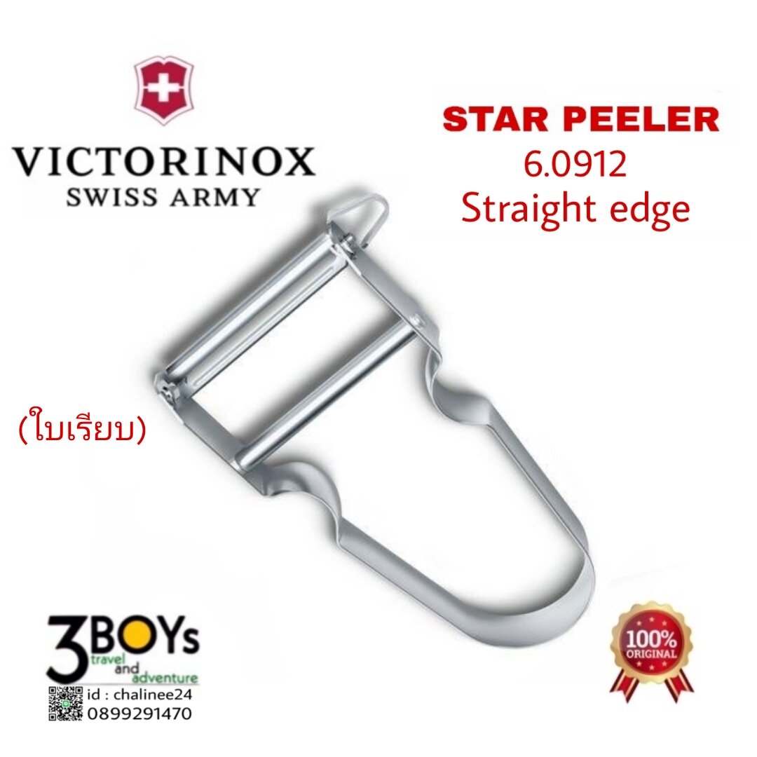 Victorinox 60912 Star Peeler Double Edge