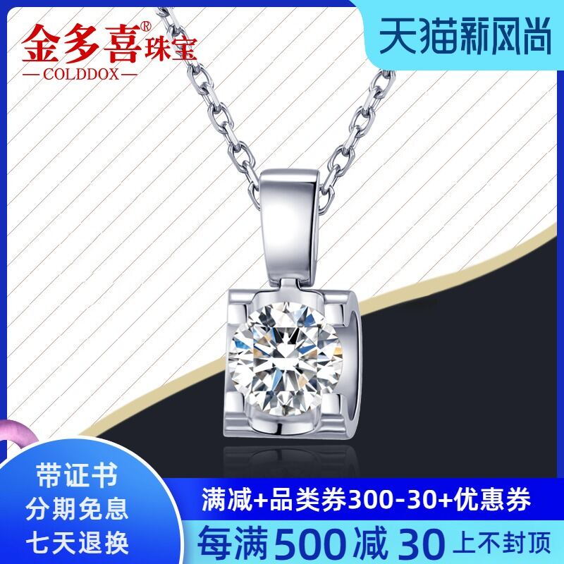 ทองคำขาวสร้อยคอหญิง Moissanite ห่วงโซ่กระดูกไหปลาร้า PLATINUM Diamond จี้ใหม่วันเกิดวันวาเลนไทน์ของขวัญให้แฟนสาว