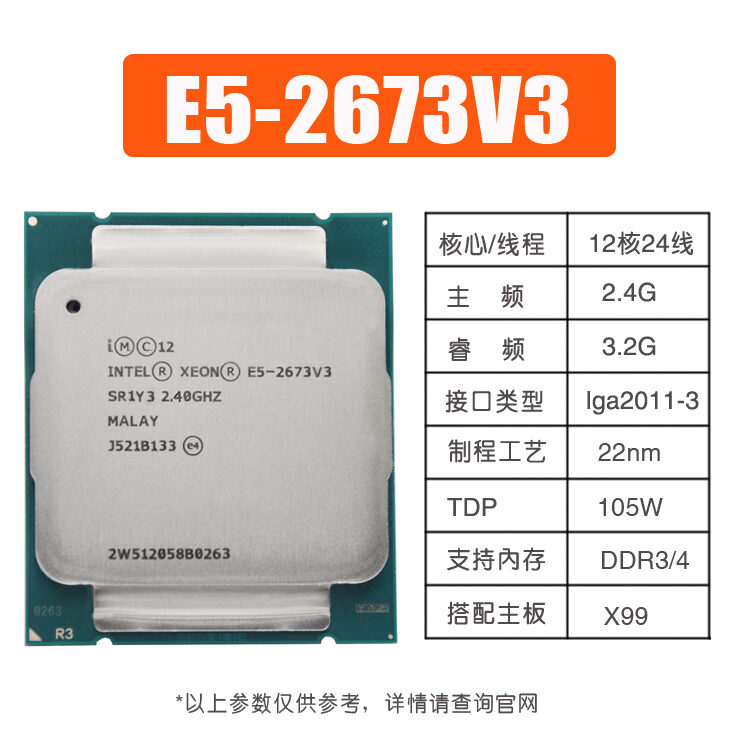 E5-2699 V3 2698 2697 2696 2690 2686 2682 2680v4 2673 V4 CPU | Lazada.co.th