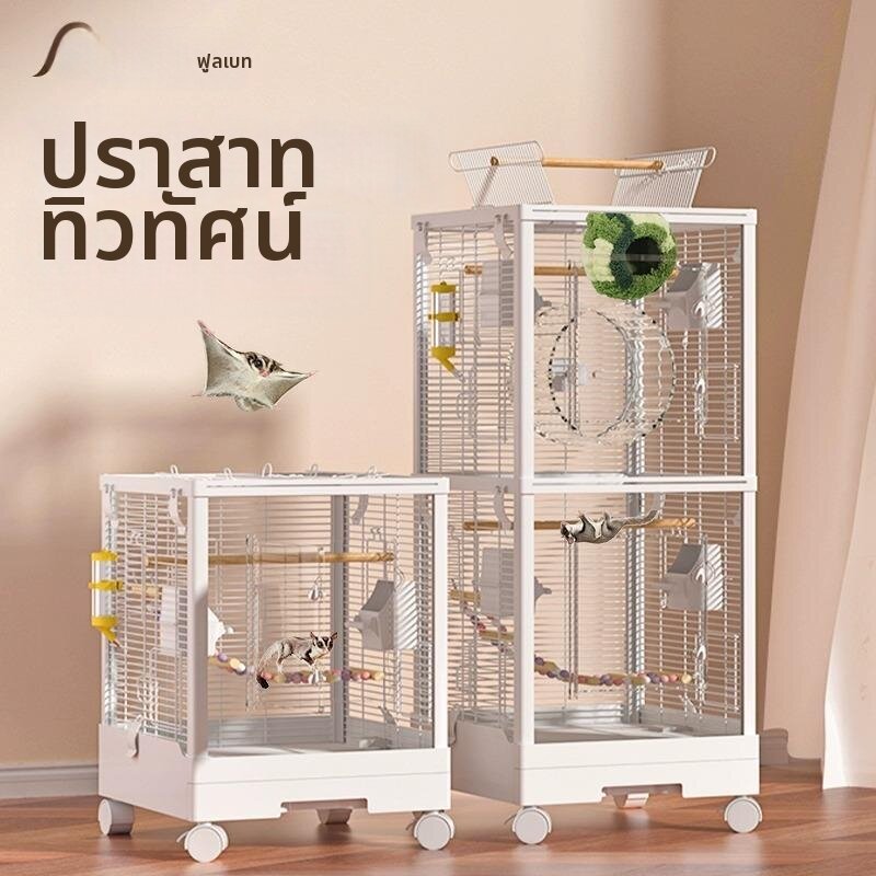 Acrylic Double Layered Squirrel Cage Luxury Villa Castle Portable Mestercock Pet Rat Habitat Mouse Shelter Wooden Branches Included ราคา 1,875 บาท*ส่งฟรี