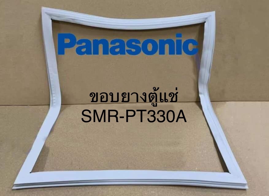 ขอบยางตู้แช่ Panasonic รุ่น SMR-PT330A