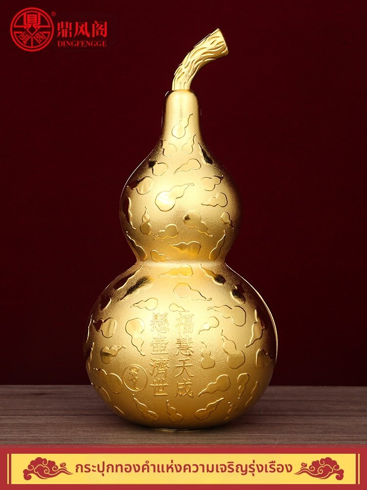 [DINGFENGGE | Blessing & Health Protection Living Room Ornament,DINGFENGGE | Blessing & Health Protection Living Room Ornament,] ราคา 3,490 บาท*ส่งฟรี