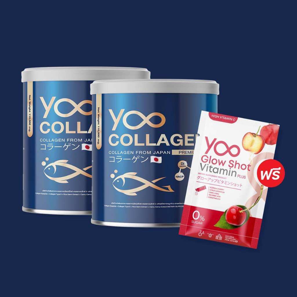[แท้100%] Yoo collagen 2 กระปุก Free Glowshot 1 ชิ้น Yoo Collagen ยู คอลลาเจน ขนาด 110 กรัม ราคา 490 บาท*ส่งฟรี