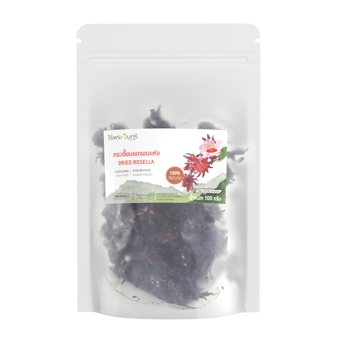 กระเจี๊ยบอบแห้ง ไม่อบสารเคมีที่อันตราย มีอย. แบรนด์ไร่พระจันทร์ ( MOONFARMS Dried Rosella กระเจี๊ยบ กระเจี๊ยบแดงอบแห้ง กระเจี๊ยบแห้ง ) ราคา 60 บาท*ส่งฟรี