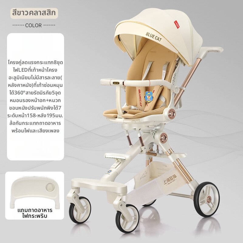 BONINGYU | Portable Foldable Adjustable Stroller