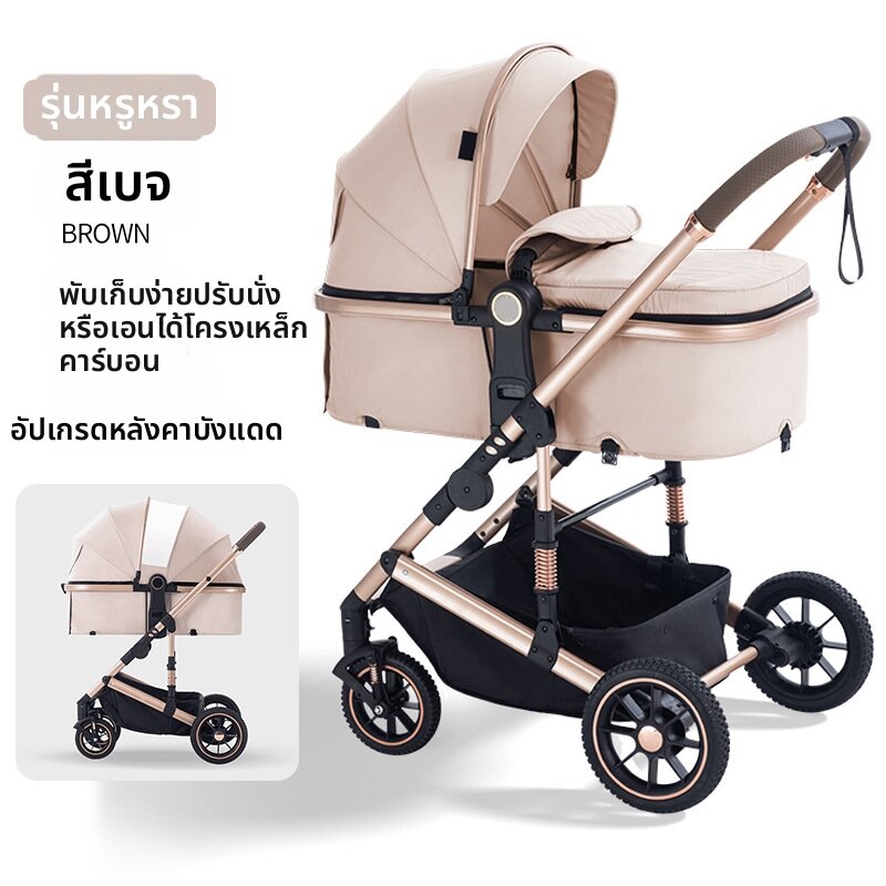 [WEIJIA | High View Bidirectional Foldable Stroller with Seat and Lying Position,WEIJIA | High View Bidirectional Foldable Stroller with Seat and Lying Position,]