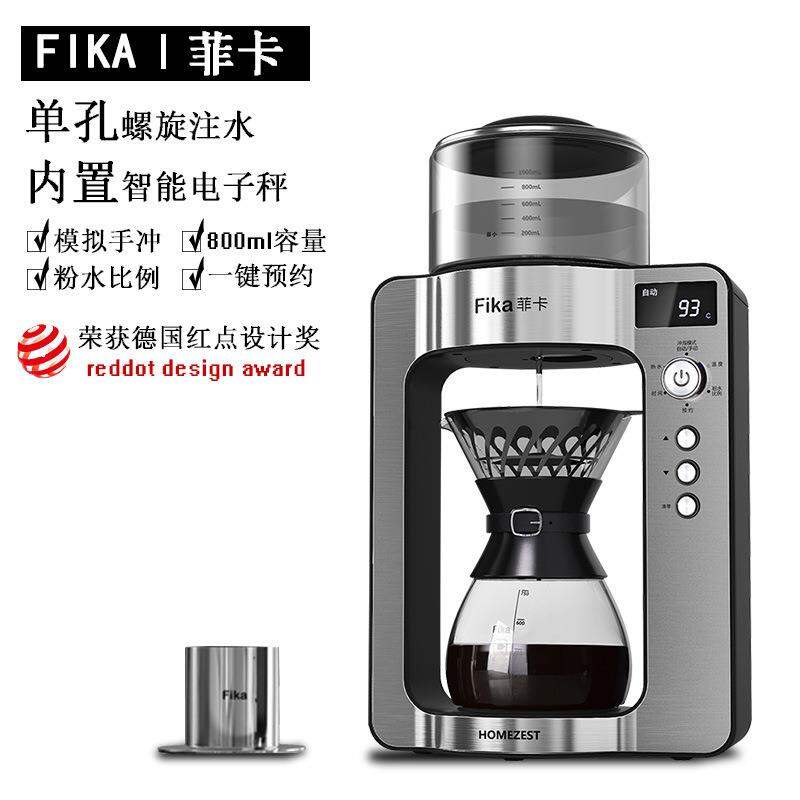 รูปสินค้า HOMEZEST | Smart Drip Coffee Machine with Filter Fully Automatic
