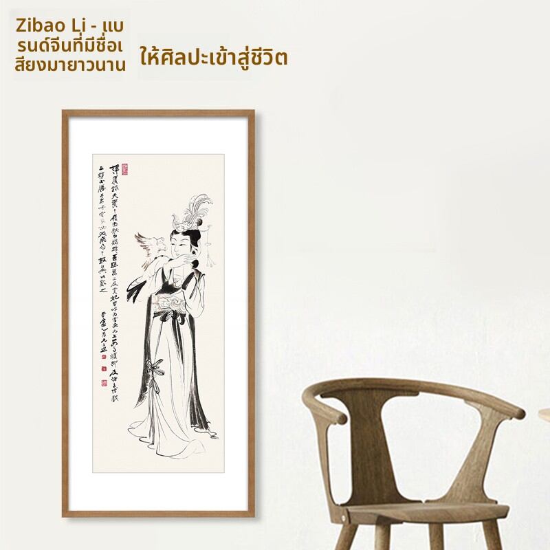 [RONGBAOZHAI | Zhang Daqian Snowy Garment Wooden Block Print Decorative Paintings,RONGBAOZHAI | Zhang Daqian Snowy Garment Wooden Block Print Decorative Paintings,] ราคา 50,505 บาท*ส่งฟรี