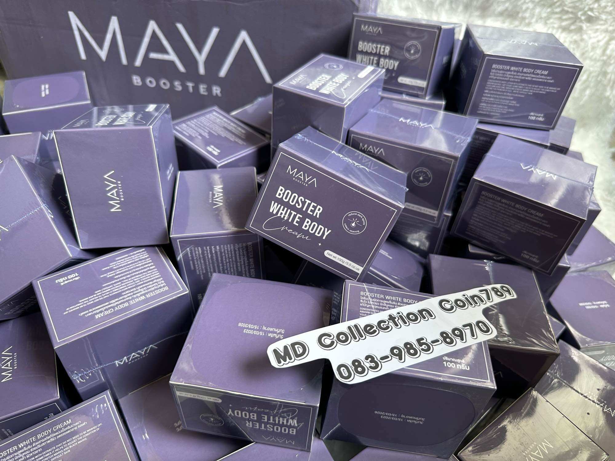 Maya white Body Cream บูทเตอร์ตัวขาว ครีมมายา ราคา 670 บาท*ส่งฟรี