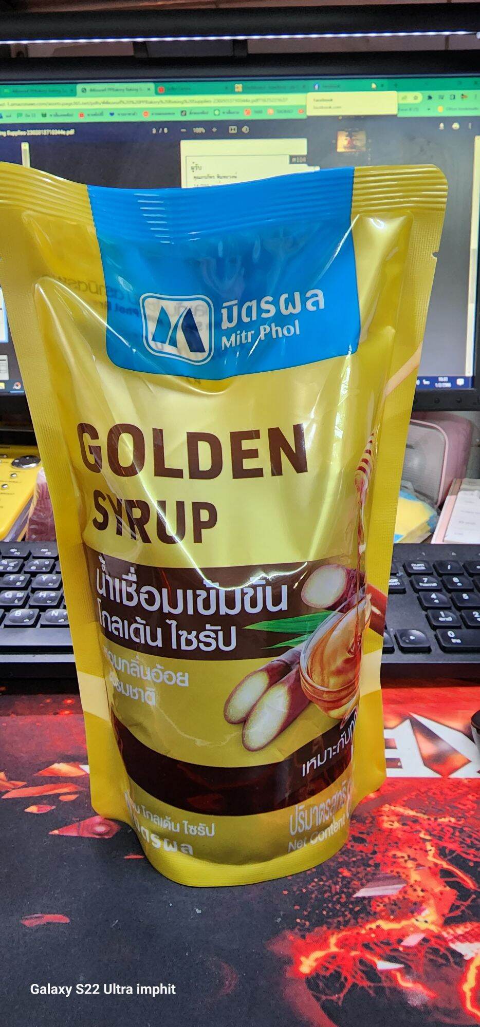 โกลเด้น ไซรัปมิตรผลถุง 800g.(Natural Golden Syrup ผลิตจากอ้อยธรรมชาติ