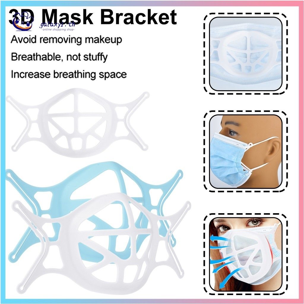 ?? ซิลิโคน 3D Mask Holder หน้ากากอนามัยอุปกรณ์เพื่อสุขภาพผ้าปิดปากผ้าปิดจมูก