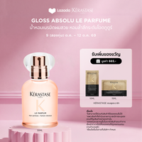 KERASTASE Gloss Absolu - Gloss Le Parfum น้ำหอมเนรมิตผมสวย หอมล้ำลึกระดับโอตกูตูร์ ผสานสารสกัดบำรุงผมเข้มข้น เพื่อผลลัพธ์ผมสุขภาพดีชุ่มชื้นทุกเวลา 30ml