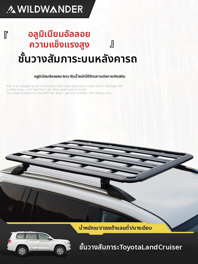 MUYECHAOGE | For Toyota Land Cruiser Roof Rack Aluminum