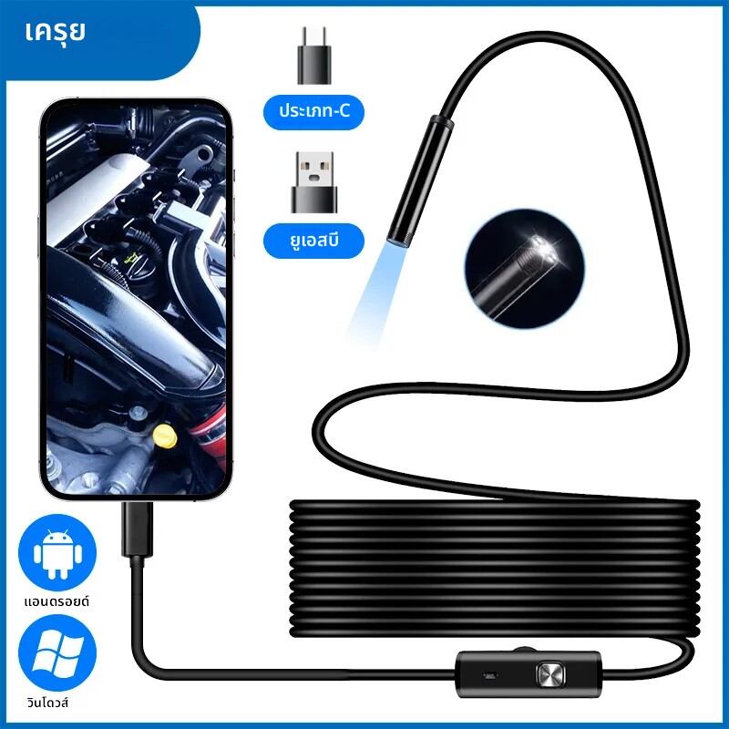 KERUI Android Endoscope กล้อง 2 IN1 Micro USB ประเภท C Borescope Mini กล้องกันน้ํา LED รถตรวจสอบสําหรับ HUAWEI XIAOMI PC ราคา 157 บาท*ส่งฟรี