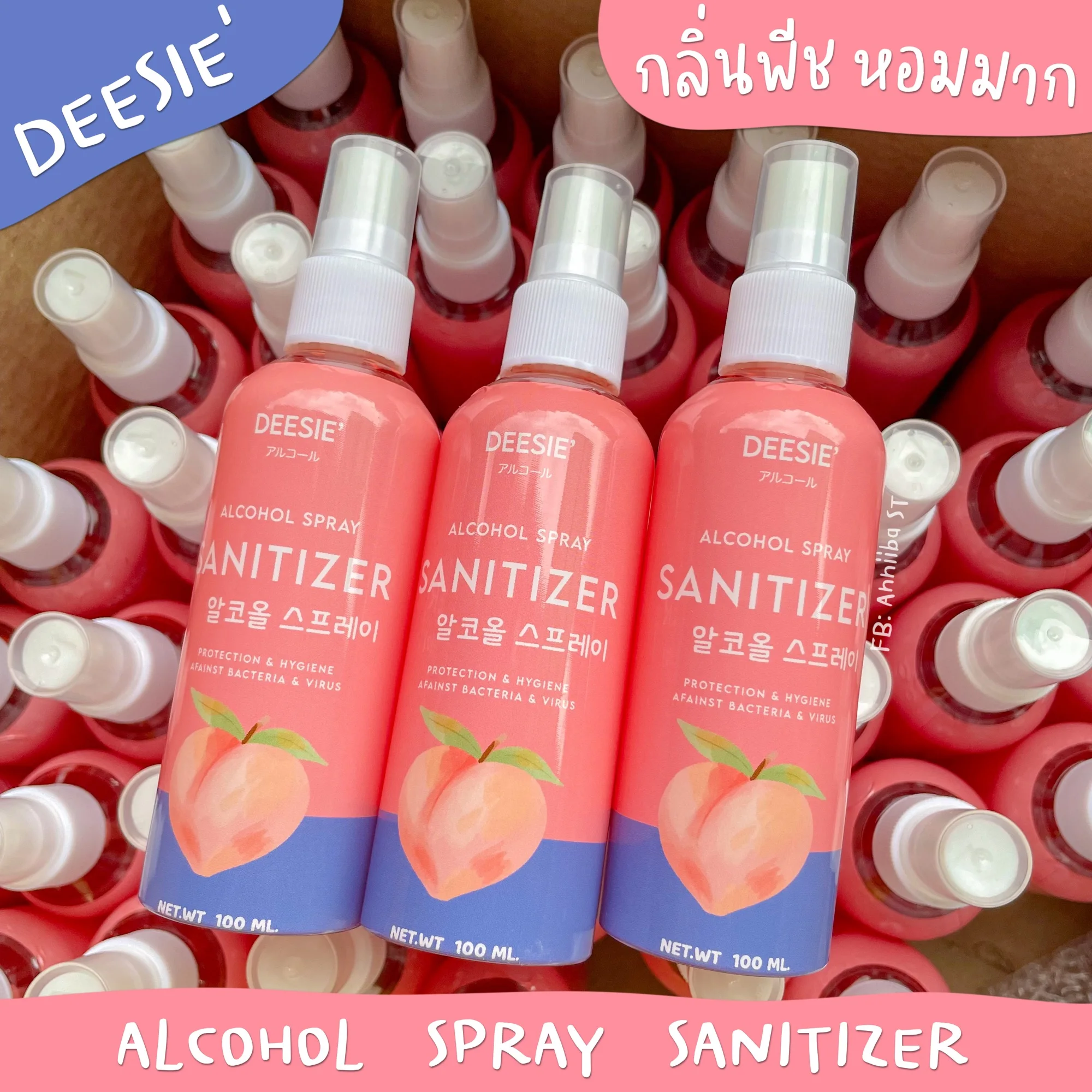 [พร้อมส่ง] สเปรย์แอลกอฮอล์กลิ่นลูกพีช DEESIE' ดีซี่ 100ml. Alcohol Spray Sanitizer