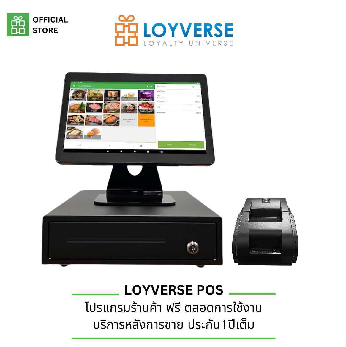 Loyverse Pos 14“ Cash Register, 14-Inch Screen Size, Program Software for Restaurants, Beauty Salons, Cafes, with Receipt Printer and Drawer. ราคา 10,290 บาท*ส่งฟรี