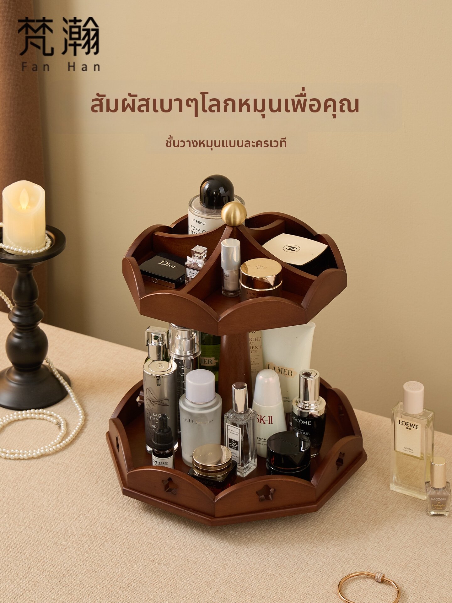 FANHAN | High Aesthetic Rotating Real Wood Makeup Storage Box ราคา 1,610 บาท*ส่งฟรี