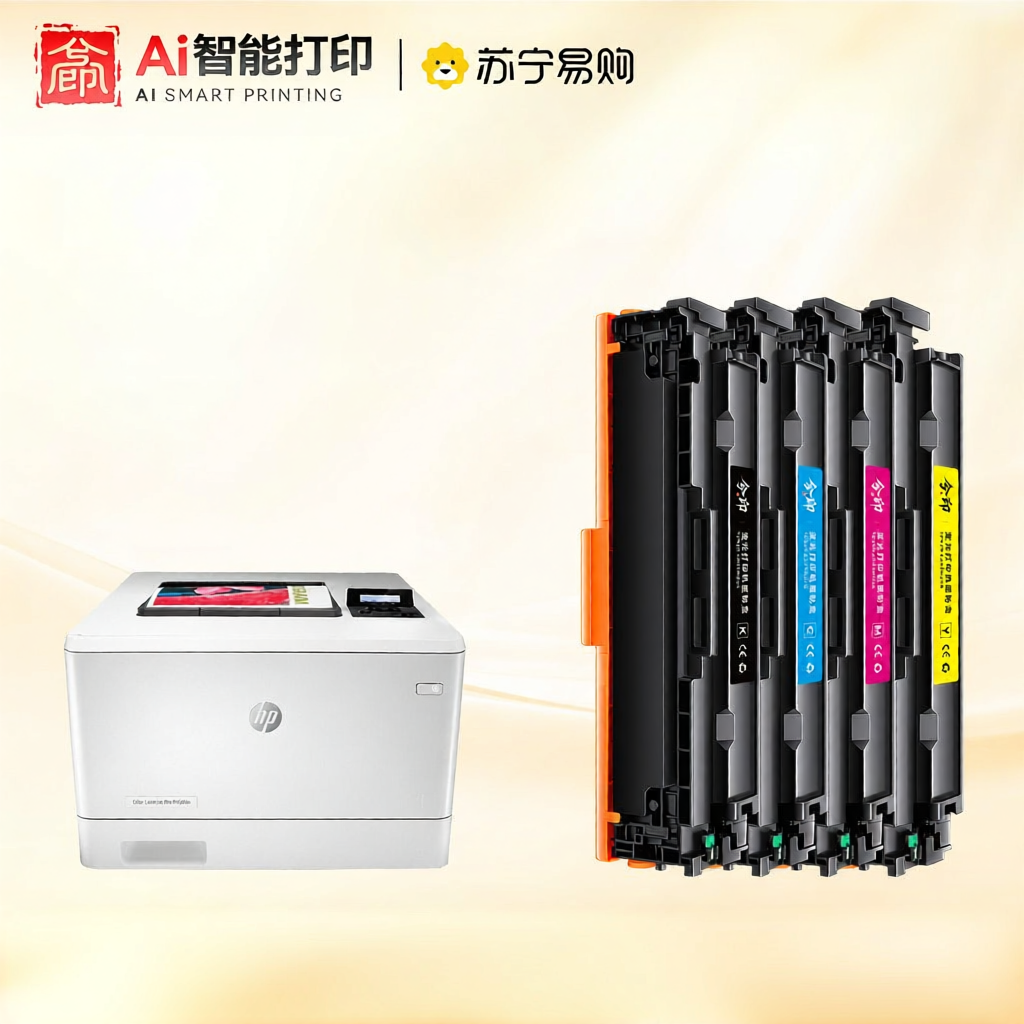 XIYIN | Compatible HP Color Printer Toner Cartridge W2040A ราคา 2,084 บาท*ส่งฟรี