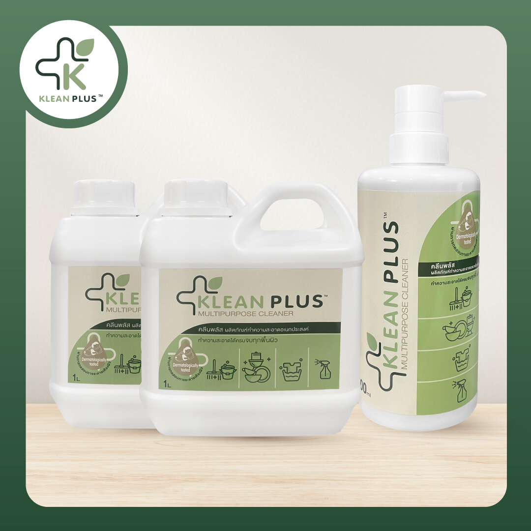 ++สุดคุ้ม++++แพค 3 ชิ้น Kleanplus น้ำยาทำความสะอาดเอนกประสงค์ (ออร์แกนิค) ขนาด1000 ml.ขำนวน 2 ชิ้น และ ขนาด 500 ml. จำนวน 1 ชิ้น ราคา 1,029 บาท*ส่งฟรี