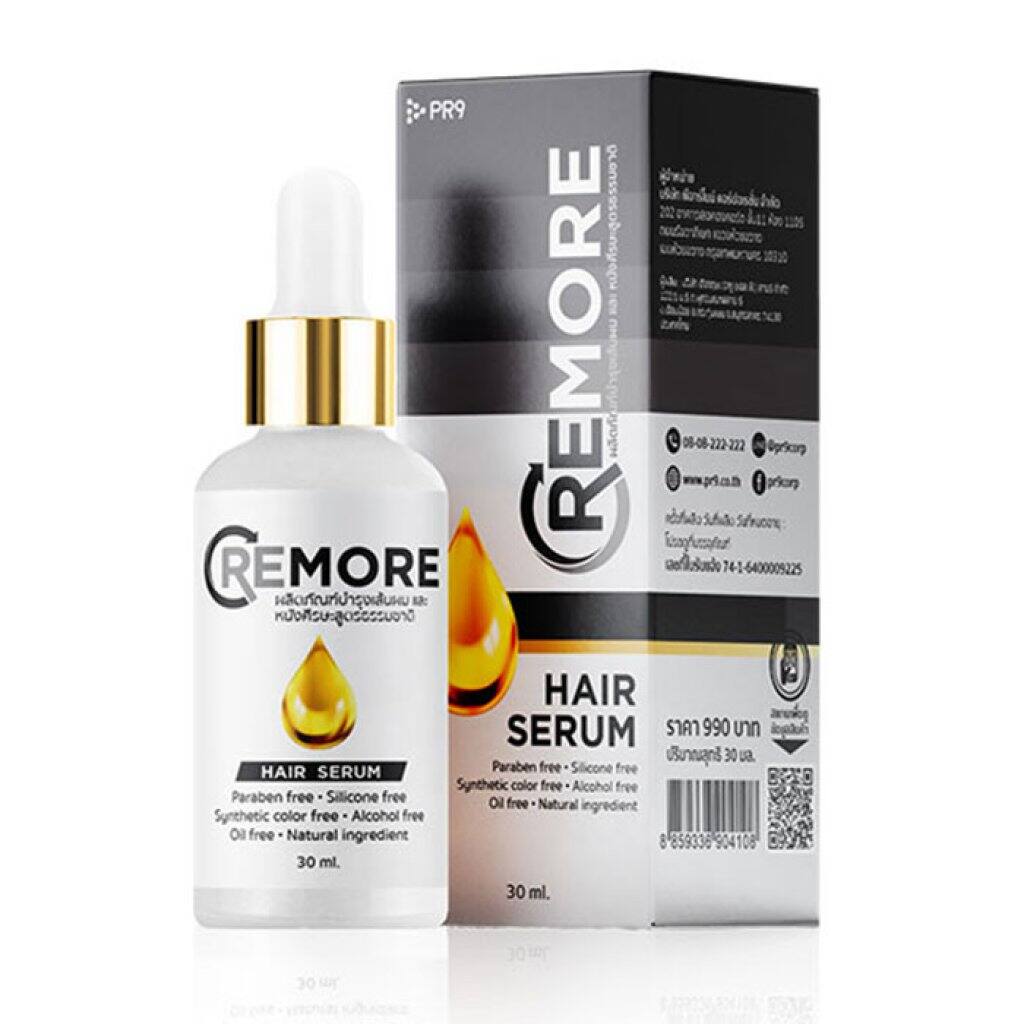 remore-hair-serum