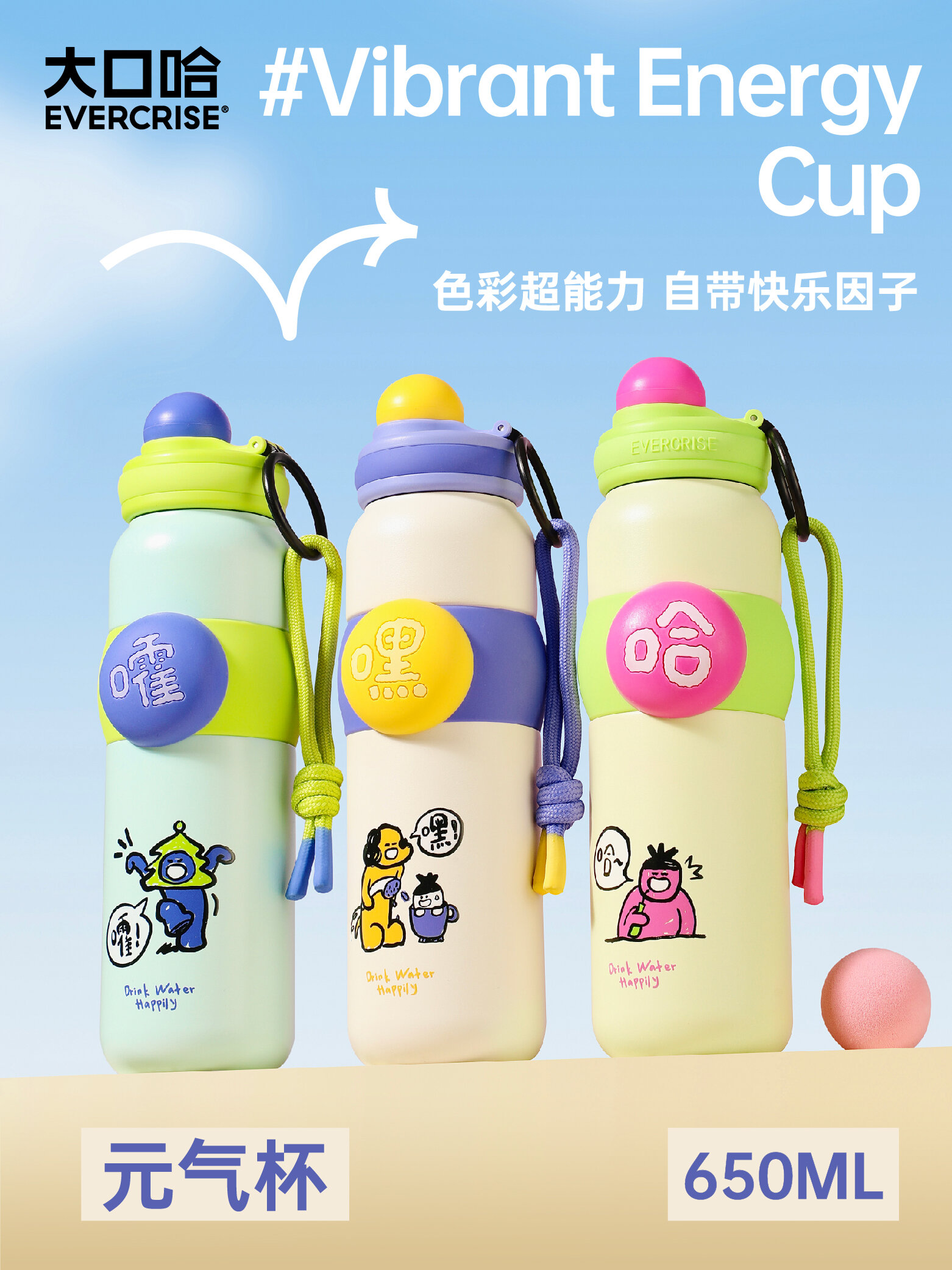 เครื่องครัวและอุปกรณ์บนโต๊ะอาหาร EVERCRISE Thermal Insulation Large Capacity Water Bottle ราคา 5,913 บาท*ส่งฟรี