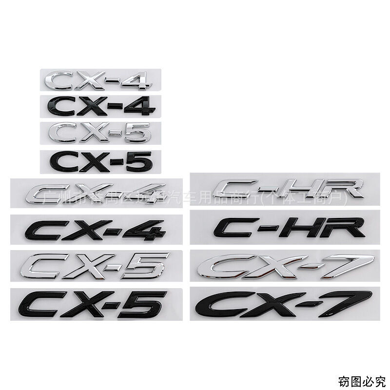 Zenyoree | Car Model Specific Emblem For CX-4 CX-5 CX-7 C-HR ราคา 151 บาท*ส่งฟรี