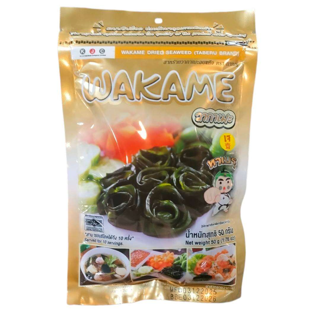 ขนมขบเคี้ยว ขนมทานเล่น บิสกิตกรุบกรอบ อาหาร ขนม และของใช้ในบ้าน TABERU ทาเบะรุ สาหร่ายวากาเมะแห้งตัดสั้น (วากาเมะ) 50 กรัม ราคา 130 บาท*ส่งฟรี