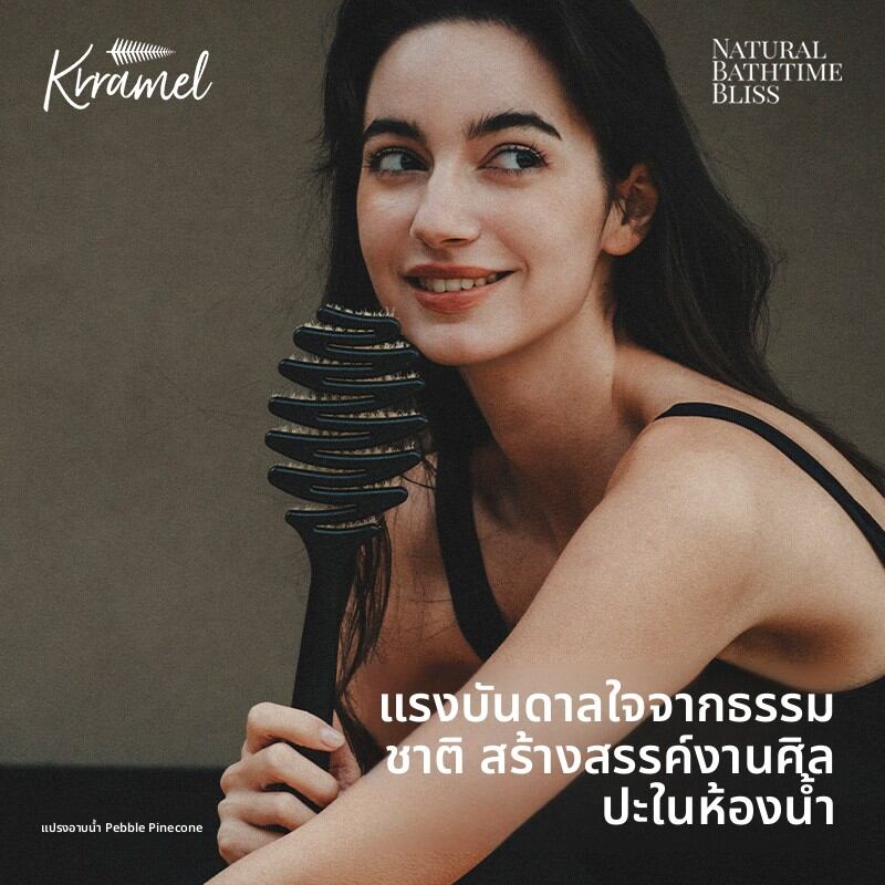 KRRAMEL | Long Handle Bristle Bath Brush ราคา 2,250 บาท*ส่งฟรี