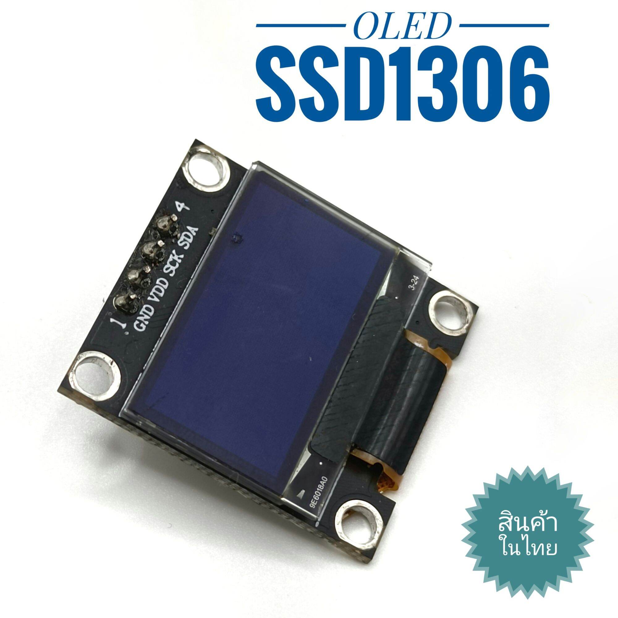 โมดูลจอแสดงผล LCD สำหรับ Arduino OLED SSD1306 สีฟ้า/สีเหลือง สีขาว ...