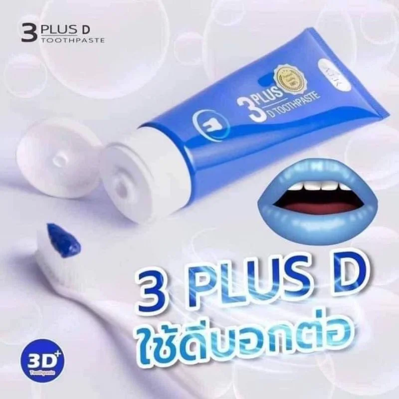 ยาสีฟัน3D Plus Atk ฟันขาว ขจัดหินปูน 50กรัม