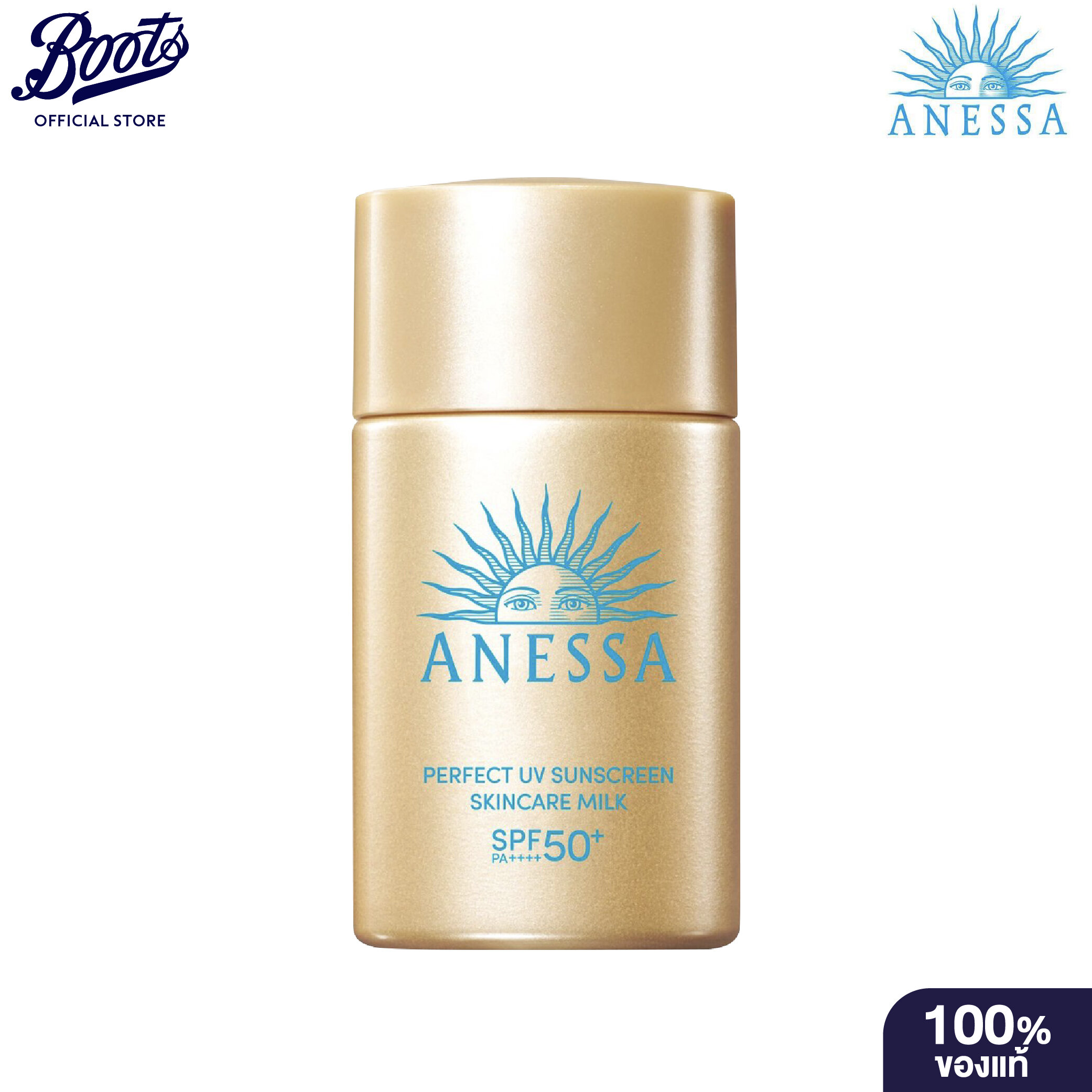 Anessa Perfect Uv Sunscreen Skincare Milk Na Spf 50+ Pa++++ 20Ml