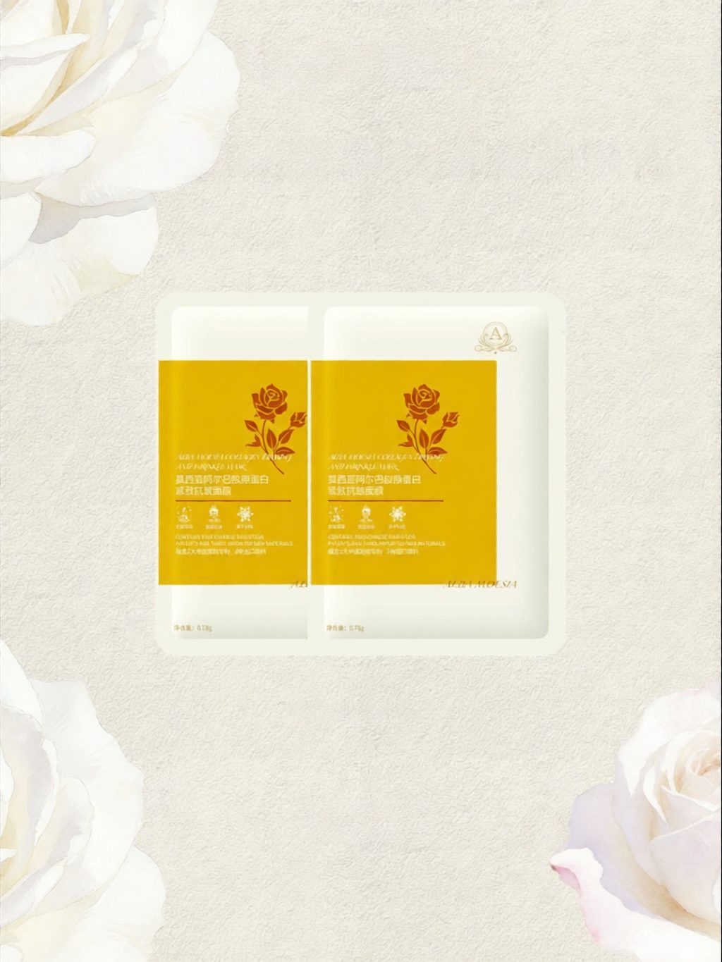 MOXIYAAERBA | Collagen Tightening Freeze-Dried Mask 2pcs ราคา 65,947 บาท*ส่งฟรี