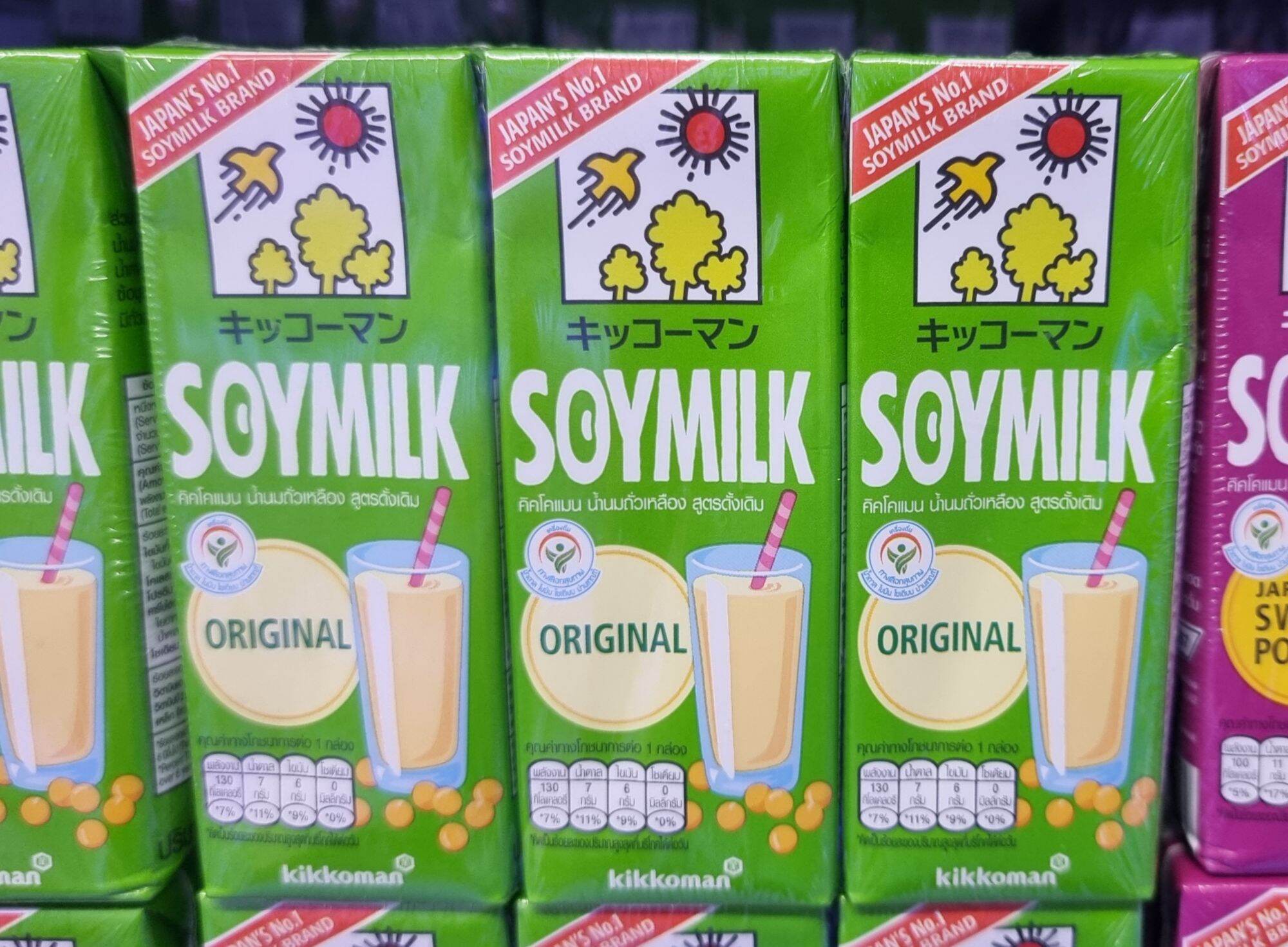 Kikkoman soymilk คิคโคแมน ซอยมิลค์ นมถั่วเหลือง เลือกได้ 4 รสชาติ