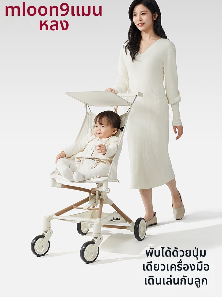 [MLOONG | Portable Foldable Baby Stroller,MLOONG | Portable Foldable Baby Stroller,]