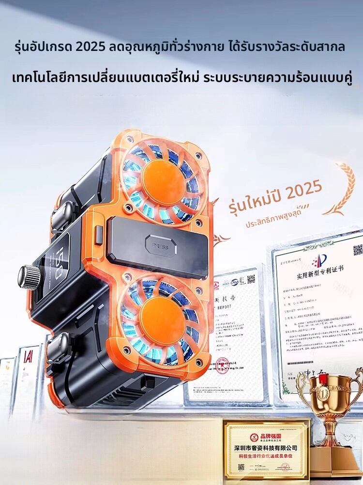 SHEZI | Portable Cooling Neck Fan ราคา 1,514 บาท*ส่งฟรี
