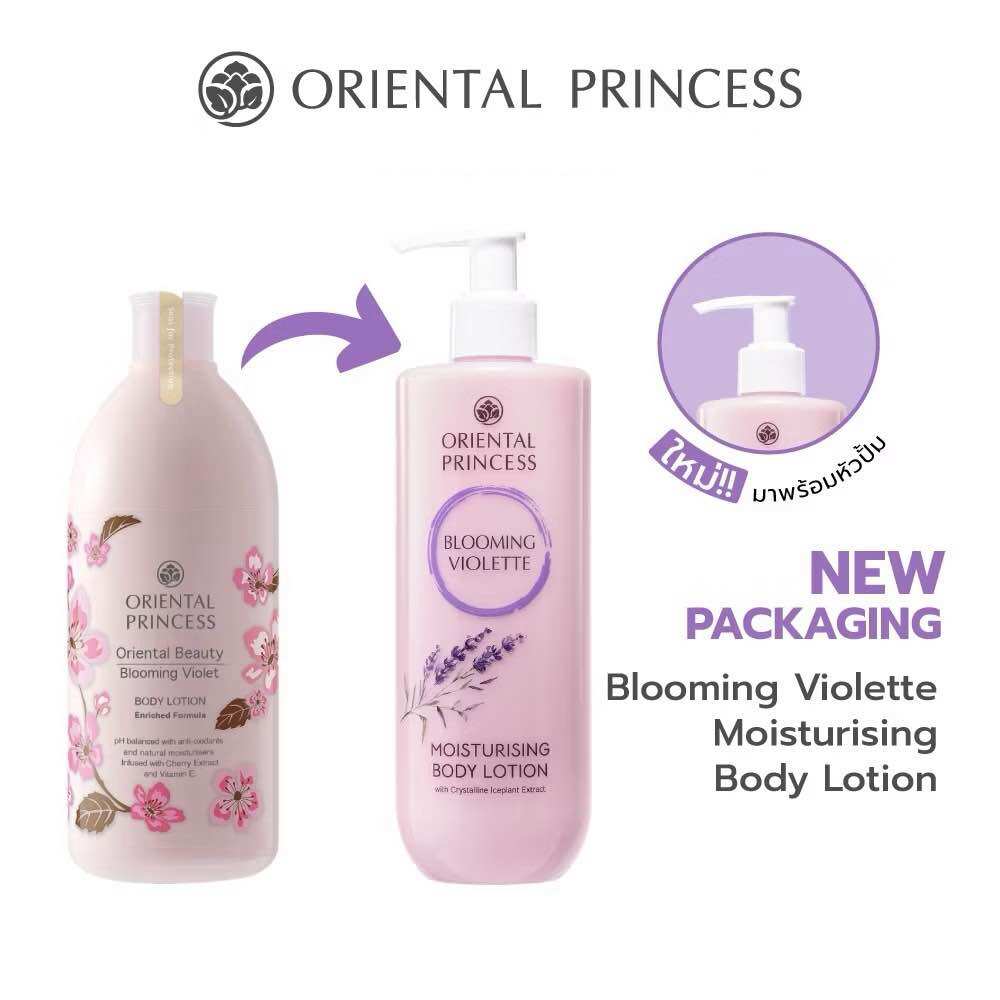 New Skin Cream! Oriental Princess Moisturizing Body Lotion 390 ml ราคา 166 บาท*ส่งฟรี