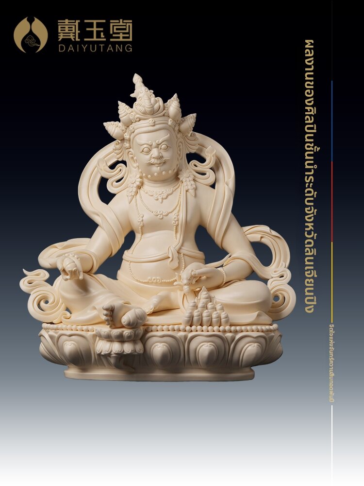 [DAIYUTANG | Mammoth Ivory and Ceramic Tibetan Wealth Buddha Statue for Prosperity,DAIYUTANG | Mammoth Ivory and Ceramic Tibetan Wealth Buddha Statue for Prosperity,] ราคา 117,528 บาท*ส่งฟรี
