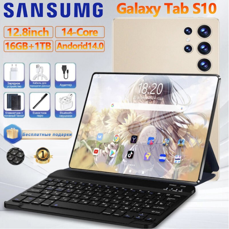 【1 Year Warranty + Buy 1 Get 8 Free】2024 New Sansumg Galaxy Tab S10 5g 12.8 Inch Tablet Can Make Calls Full Hd Cheap Tablet Ram16Gb Rom1Tb Supports 2 Sim Cards Tablet Andorid 14.0 Free Shipping 13-Core Tablet Can Make Calls Tablet Supports Thai Language G ราคา 699 บาท*ส่งฟรี