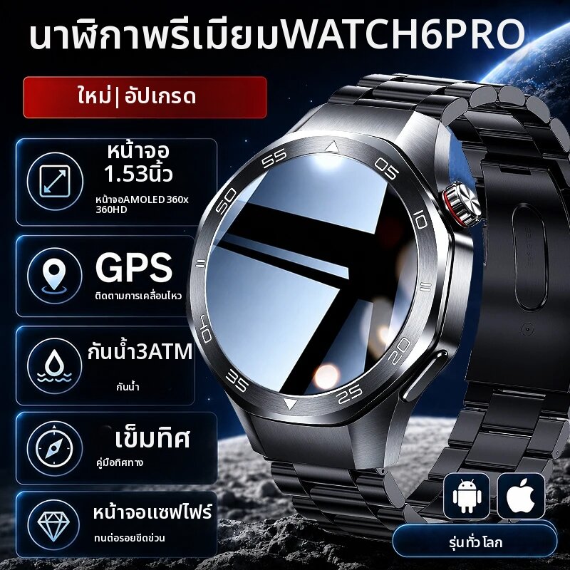 สมาร์ทวอทช์พรีเมียม 2026 หน้าจอ AMOLED แซฟไฟร์ GPS เข็มทิศ กันน้ำ 3ATM รองรับการโทรผ่านบลูทูธ รุ่น Global Edition WATCH 6 PRO ราคา  1,966 บาท*ส่งฟรี