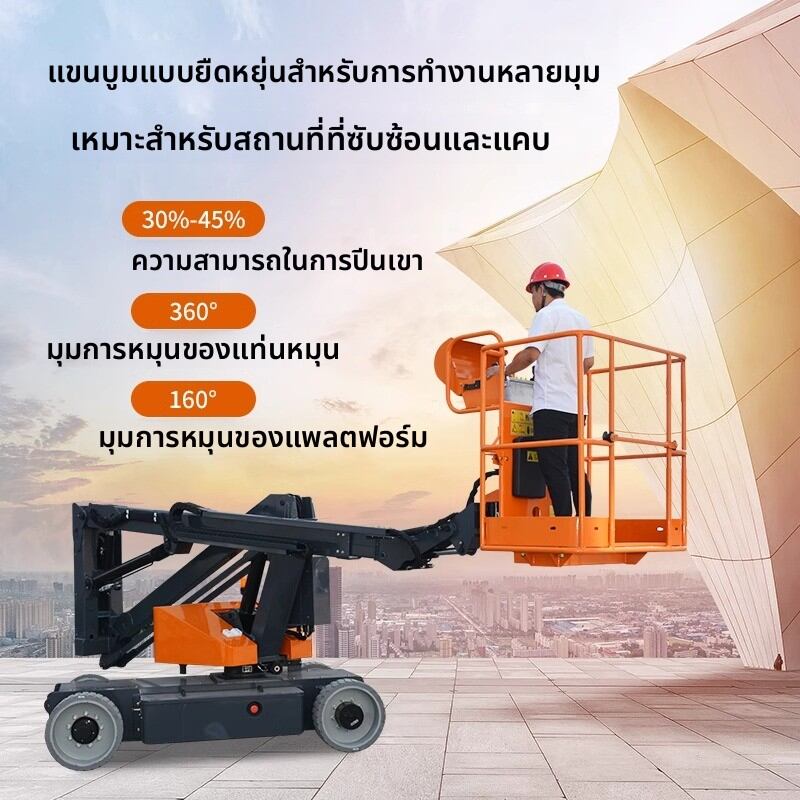 PUHUI(PUHUI(Dụng cụ DIY)) | Mobile Articulating Arm Lift Aerial Work Platform