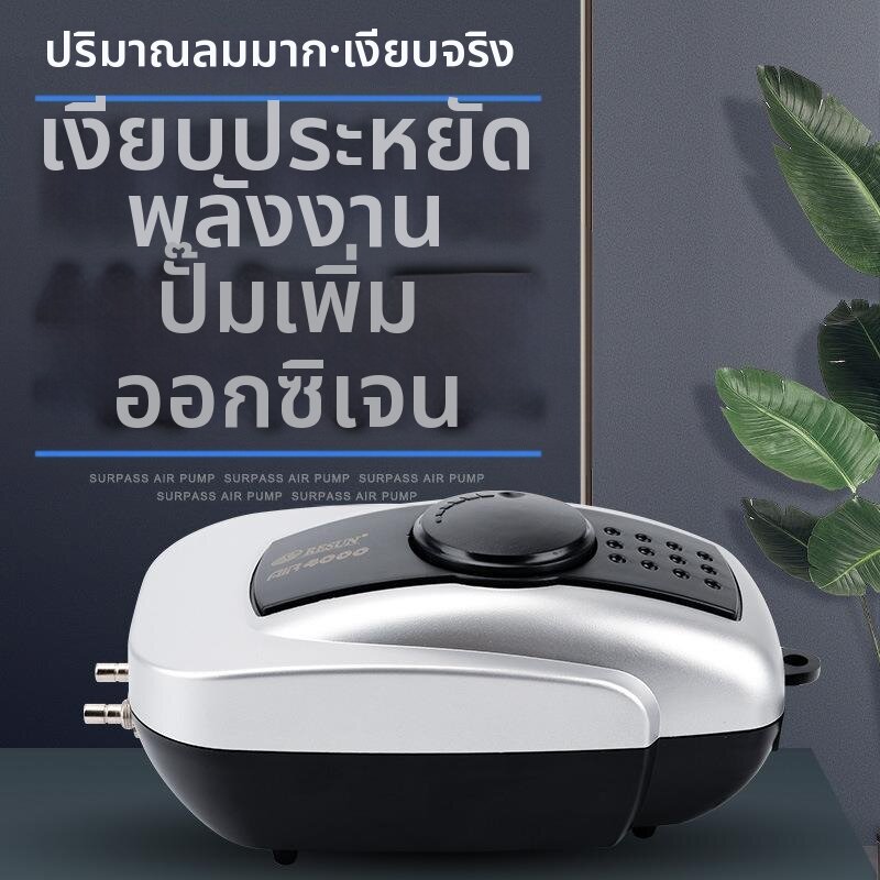 ZHENTAIYUAN | High Power Quiet Air Pump ราคา 880 บาท*ส่งฟรี
